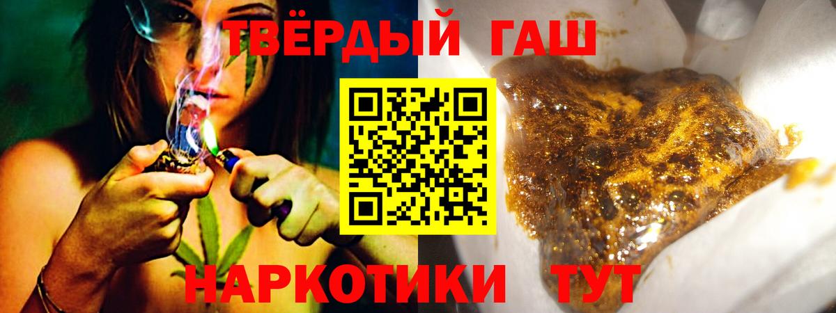 ГАШ гарик Шелехов