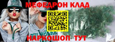 стаф Кимры