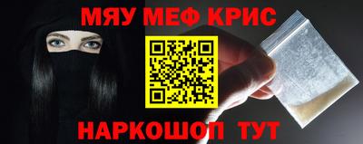 стаф Кимры