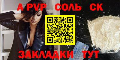 спиды Кинель