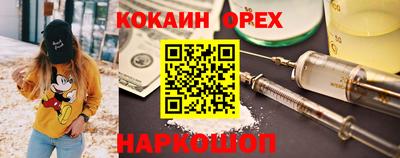 альфа пвп VHQ Кингисепп