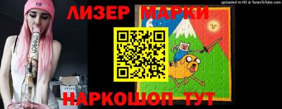 марки lsd Кунгур