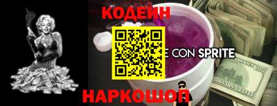 альфа пвп VHQ Кингисепп