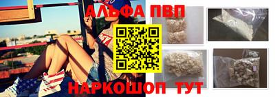 спиды Кинель