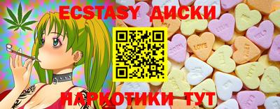 альфа пвп VHQ Кингисепп
