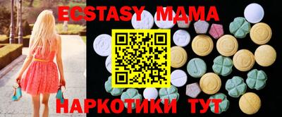 стаф Кимры