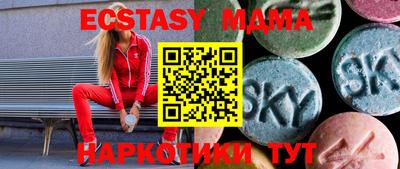 альфа пвп VHQ Кингисепп