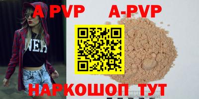 альфа пвп VHQ Кингисепп