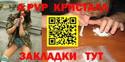 альфа пвп VHQ Кингисепп