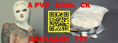 альфа пвп VHQ Кингисепп