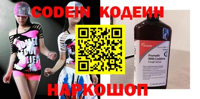альфа пвп VHQ Кингисепп