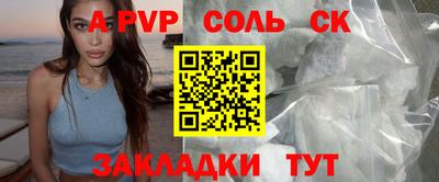 альфа пвп VHQ Кингисепп