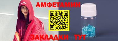спиды Кинель