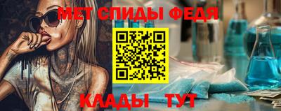 спиды Кинель