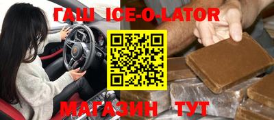 альфа пвп VHQ Кингисепп