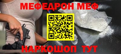альфа пвп VHQ Кингисепп