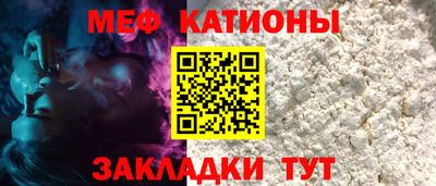 стаф Кимры