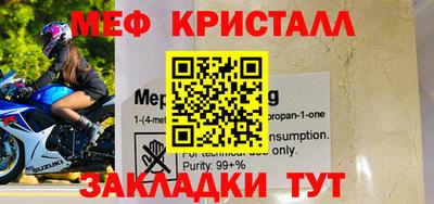 альфа пвп VHQ Кингисепп