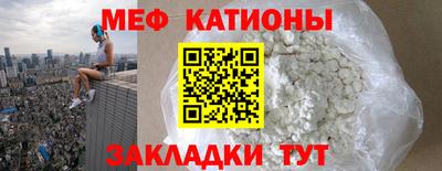 альфа пвп VHQ Кингисепп