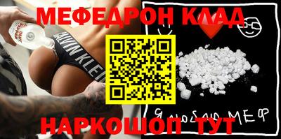 стаф Кимры