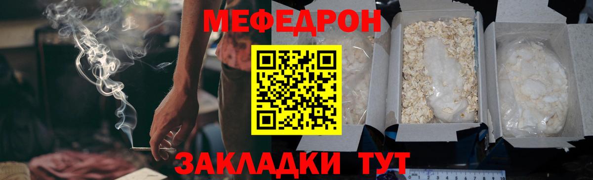 Конопля Шелехов