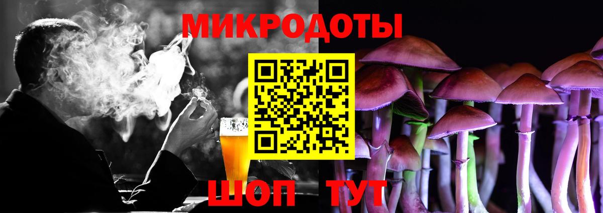 Псилоцибиновые грибы мухоморы Шелехов