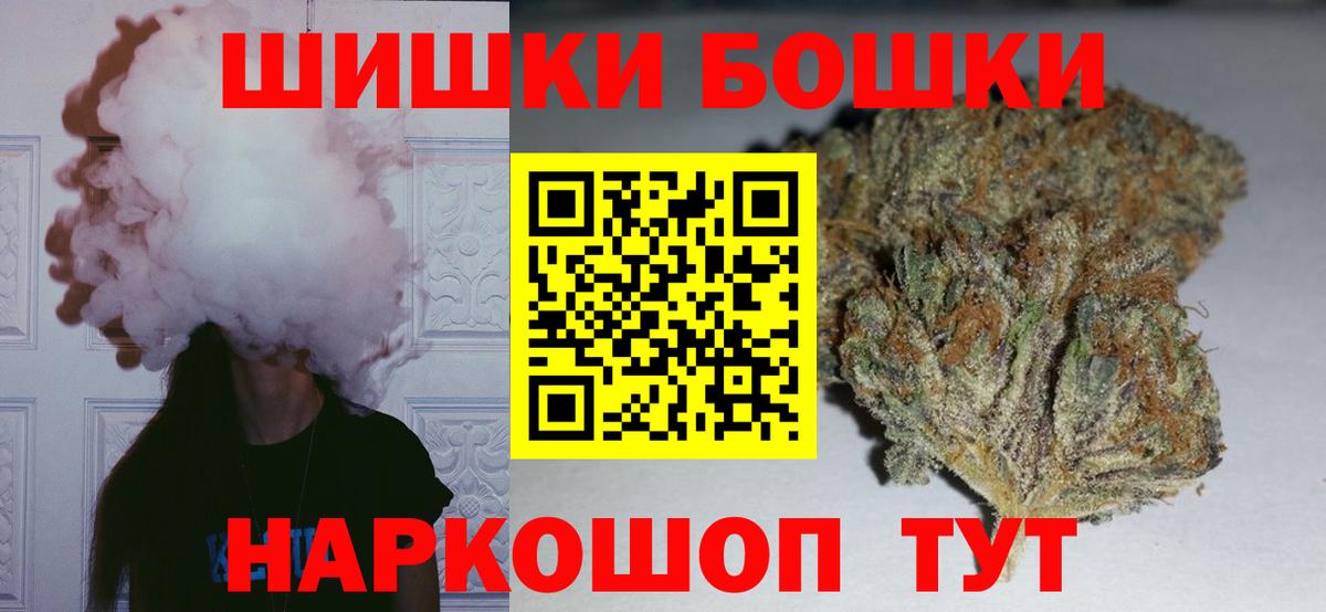 Марихуана OG Kush  Канабис Bruce Banner  Бошки Шишки сатива  Шелехов  Вход с VPN  Шишки марихуана планчик 